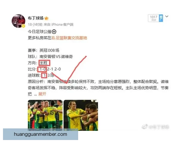 今日热门足球篮球赛事分析与体育竞猜稳胆精选推荐指南提升命中率