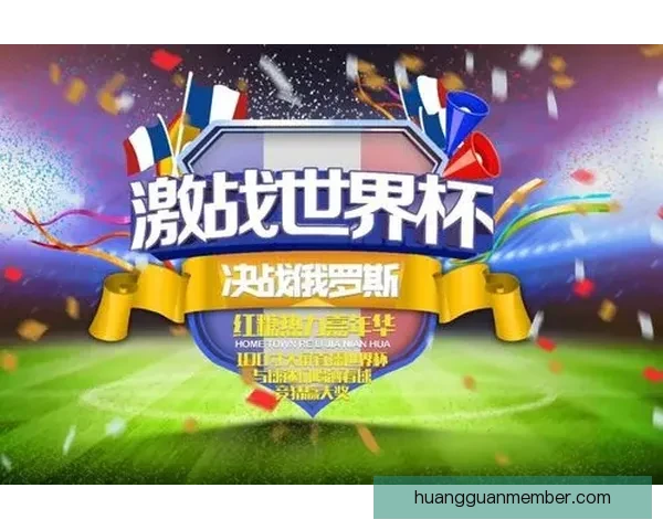 2026世界杯竞猜游戏推荐精选参与方式和赢大奖攻略